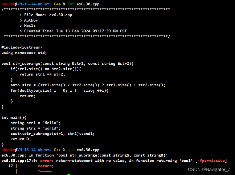 C++ //练习 6.30 编译第200页的str_subrange函数，看看你的编译器是如何处理函数中的错误的。