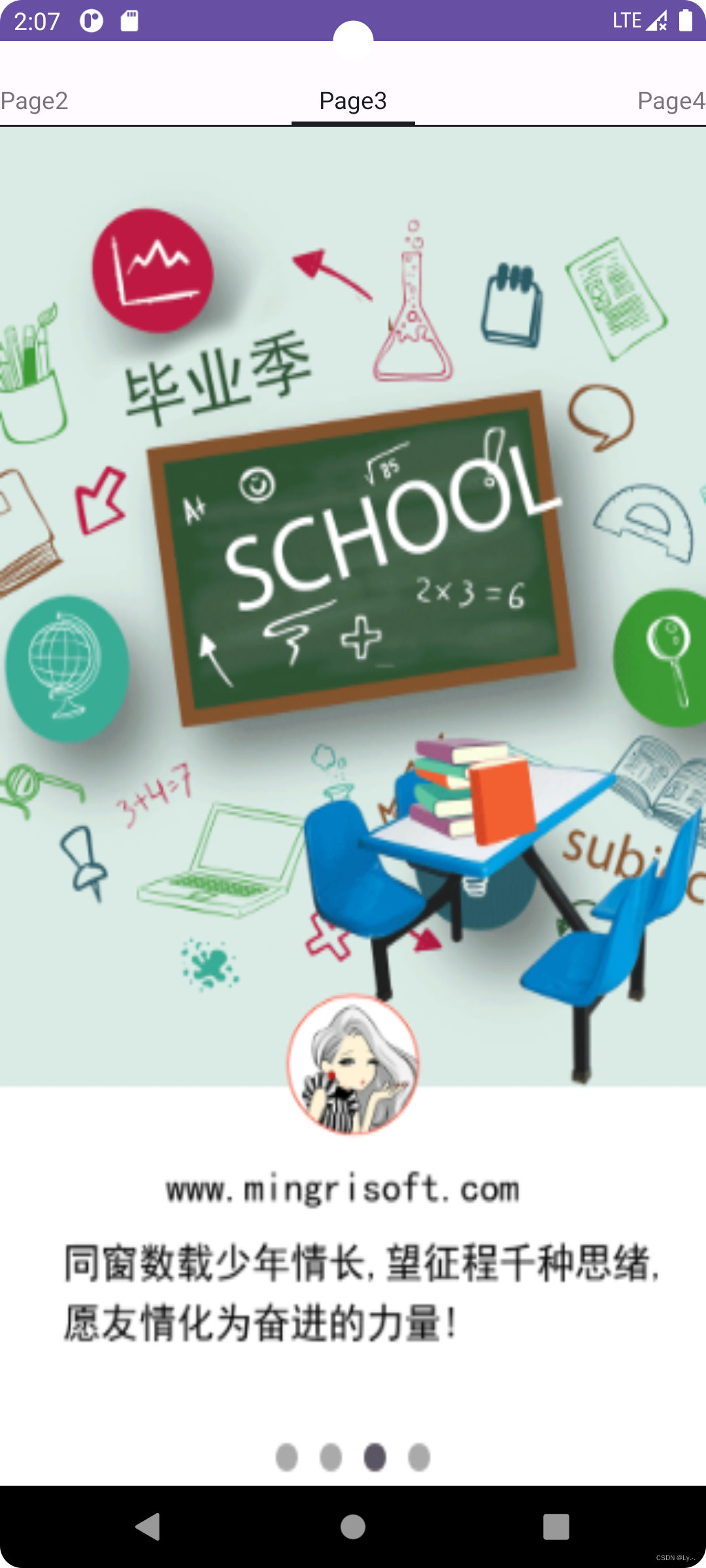 Android从入门到精通——学习笔记，Chapter05-高级UI组件，Android高级UI组件学习笔记，从入门到精通Chapter 05 第4张