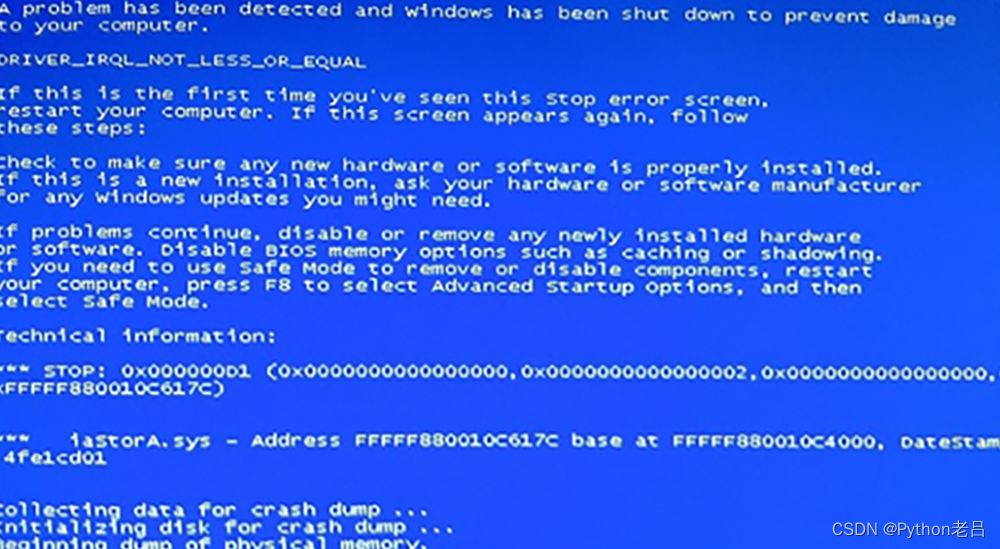 windows报错代码0x000000d1(iastora.sys)蓝屏死机解决方案