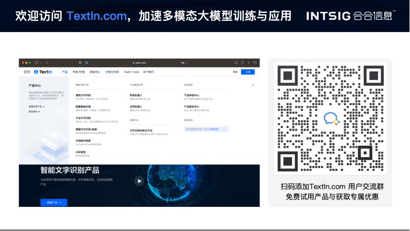 人工智能领域向量化技术加速多模态大模型训练与应用