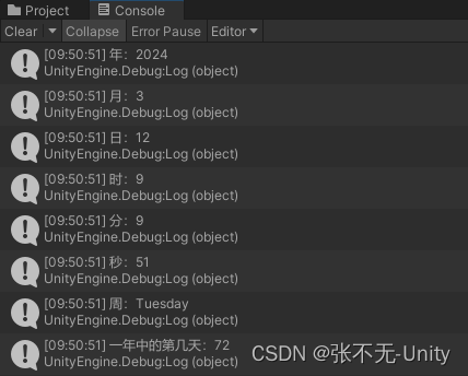 【Unity】<span style='color:red;'>时间</span><span style='color:red;'>戳</span><span style='color:red;'>与</span>DateTime