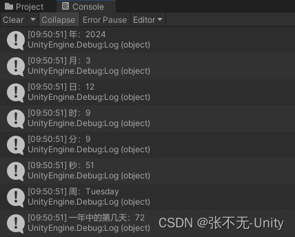 【Unity】<span style='color:red;'>时间</span>戳与<span style='color:red;'>DateTime</span>