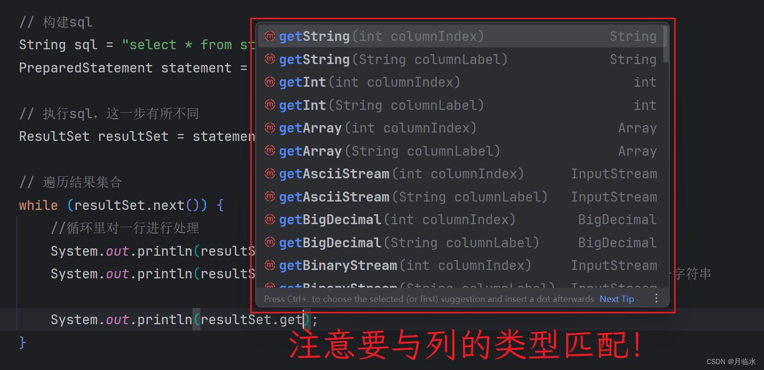 MySQL：JDBC详解！