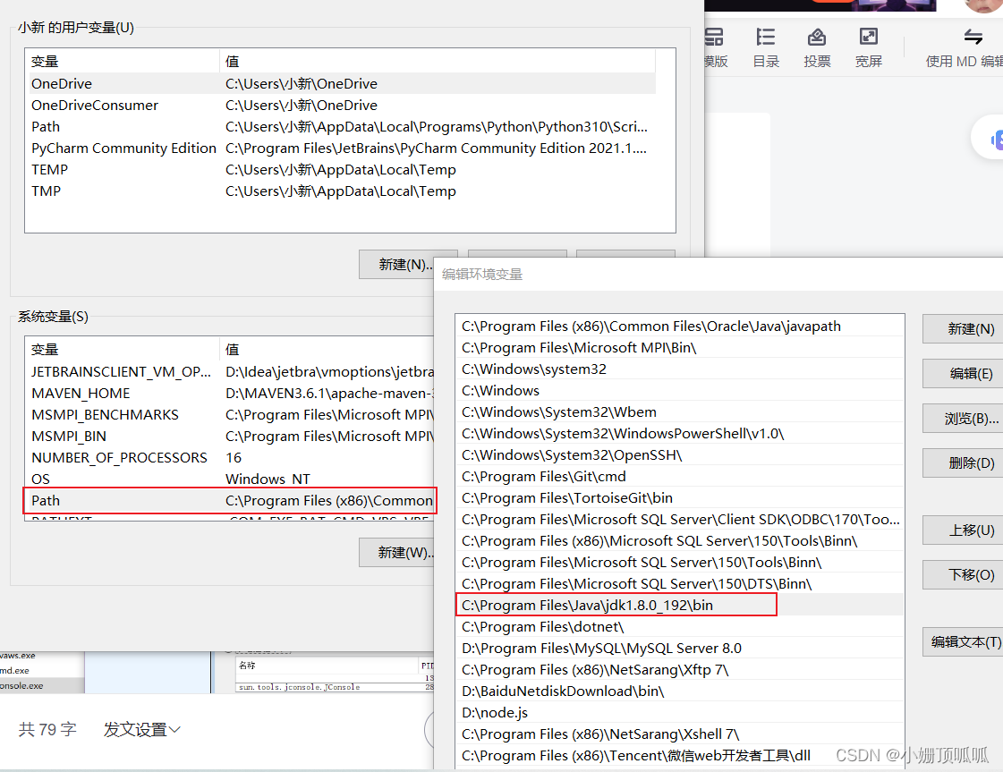 检测死锁工具JDK bin目录下的jconsole.exe_jdk,jconsole scdnCSDN博客