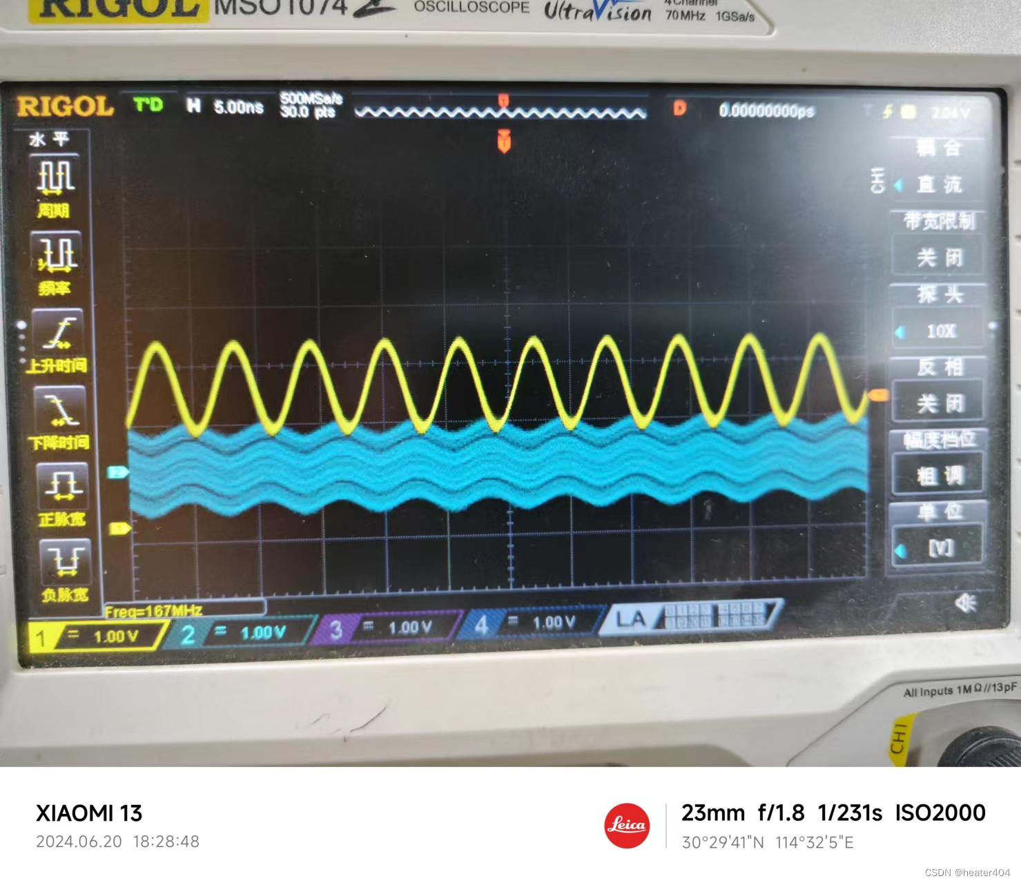 【STM32】时钟树系统