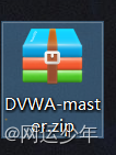 7.7、kali linux环境下搭建DVWA