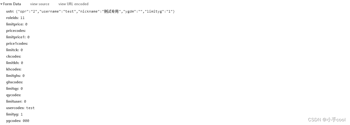 jQuery EasyUI textbox 值取不到问题