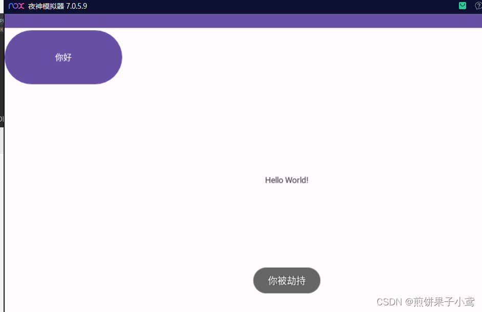 WIN10环境下xposed环境搭建