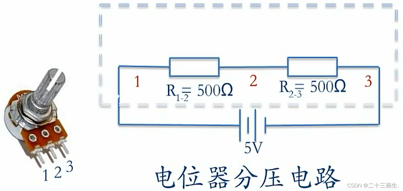Arduino学习笔记-CSDN博客