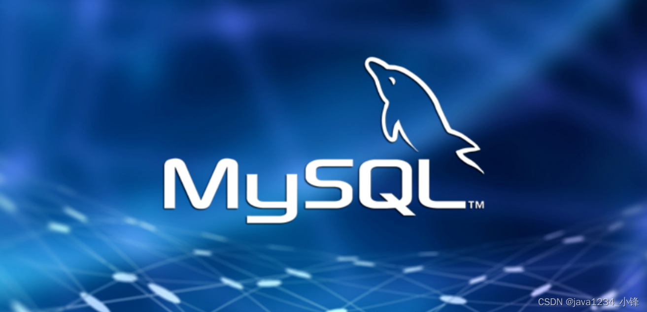 【吊打面试官系列-Mysql面试题】为表中得字段选择合适得数据类型