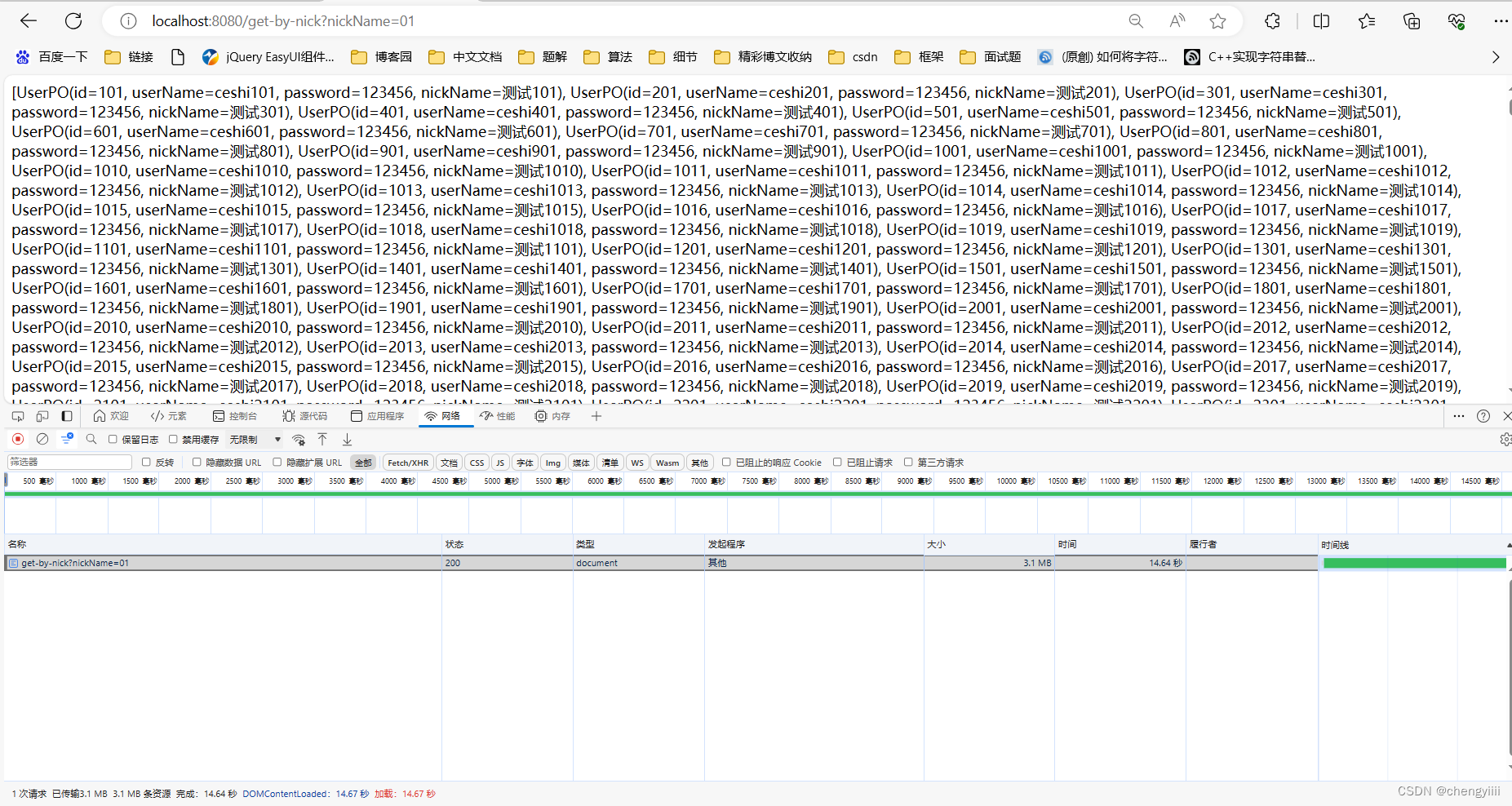 redis<span style='color:red;'>在</span><span style='color:red;'>springboot</span>项目<span style='color:red;'>中</span><span style='color:red;'>的</span>应用