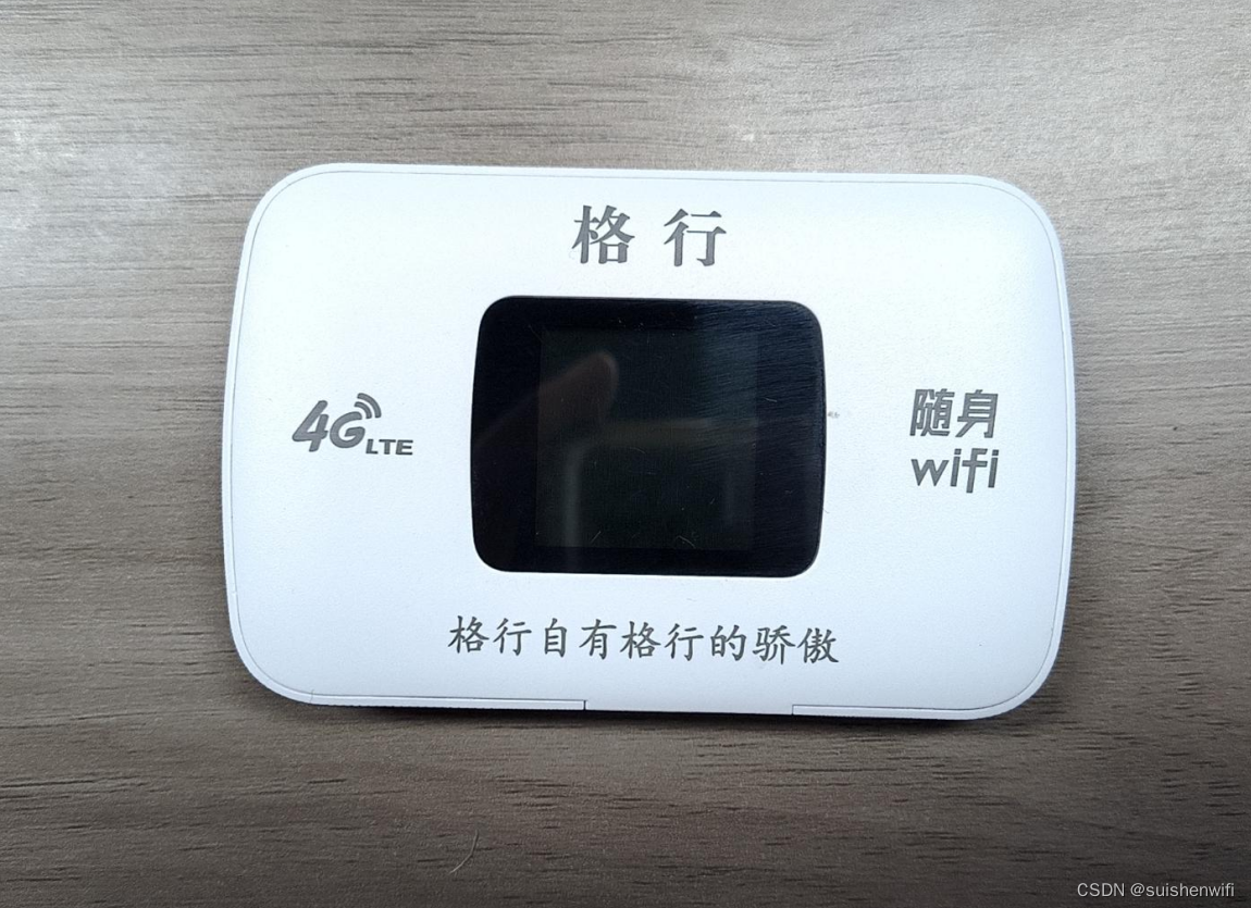 抖音平台热销的本腾和新讯随身WiFi，哪个更靠谱，更值得购买？