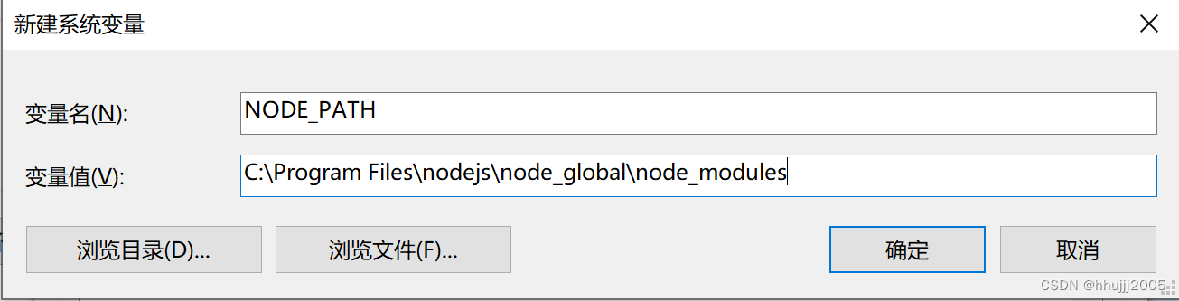 Node.js安装与配置环境 v20.13.1(LTS)