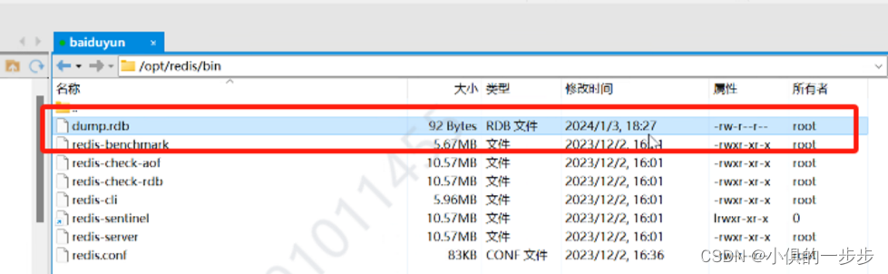 Redis(概述、应用场景、线程模式、数据持久化、数据一致、事务、集群、哨兵、key过期策略、缓存穿透、击穿、雪崩)