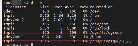 Centos7挂载磁盘