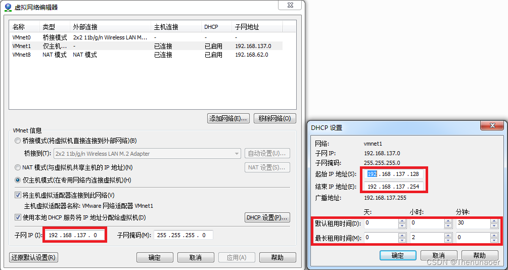 虚拟网络编辑器