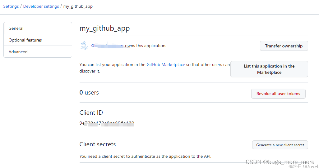 spring security oauth2 之GitHub应用注册