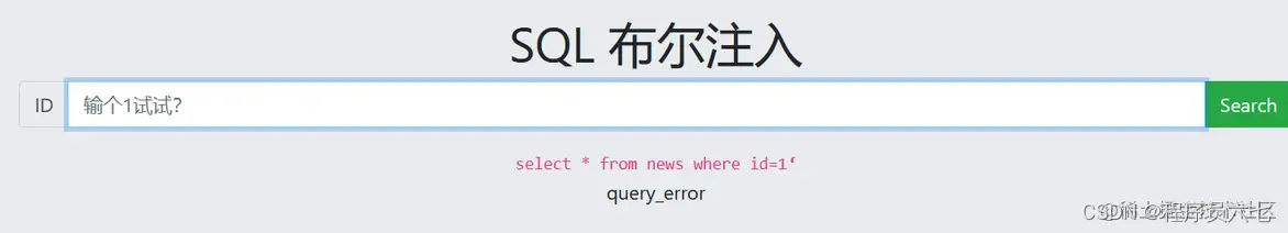 sql7.PNG