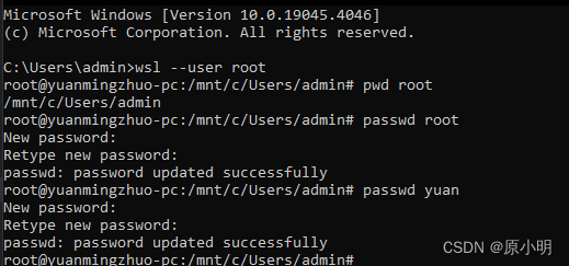【WSL】Windows wsl2 子系统忘记密码，重置修改用户密码