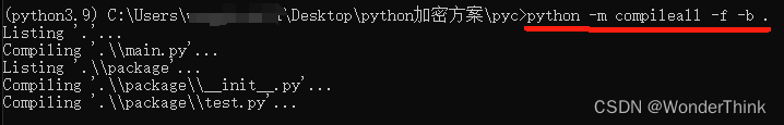 【Python源码保护】02 - pyc