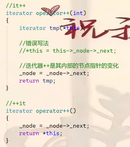 C++：STL-list模拟实现：迭代器的封装