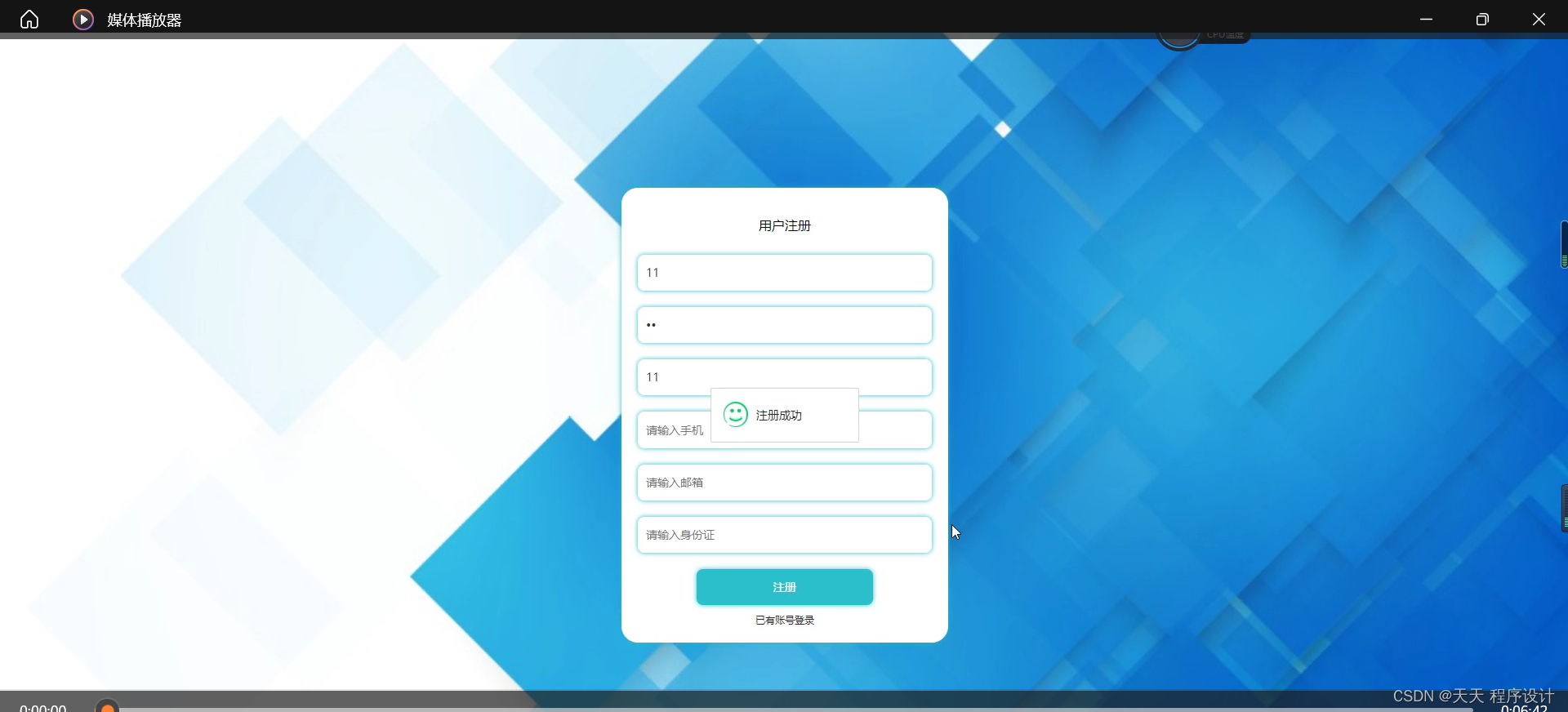 【附源码】java计算机毕业设计校园闲置物品交易系统(源码 mysql 文档