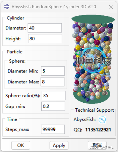 AbyssFish Random Sphere Cylinder 3D V2.0