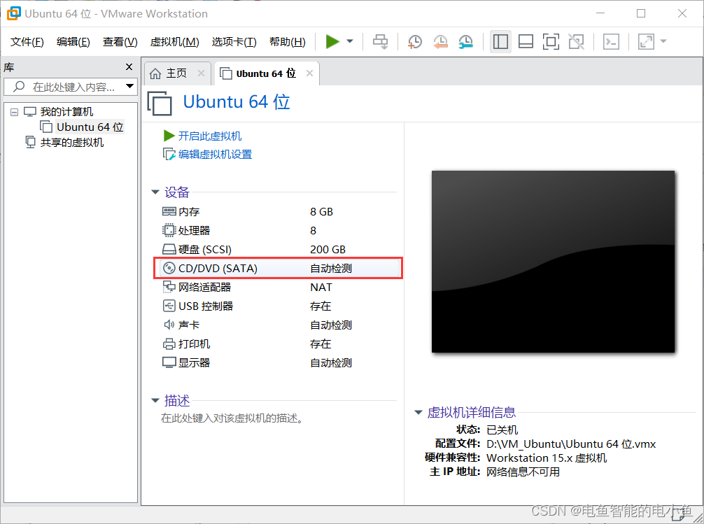 RK3568技术笔记七 安装Ubuntu Linux