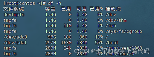 记录一次centos扩容