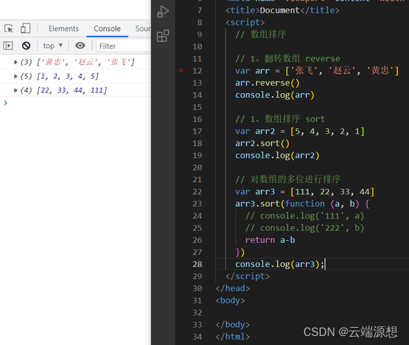 不容错过的秘籍：JavaScript数组的创建和使用详解