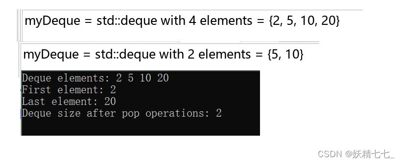 【十八】【C++】deque双端队列<span style='color:red;'>简单</span><span style='color:red;'>使用</span>和deque<span style='color:red;'>底层</span><span style='color:red;'>实现</span>探究（部分<span style='color:red;'>代码</span>）