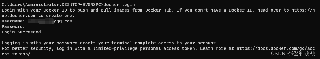 docker登录