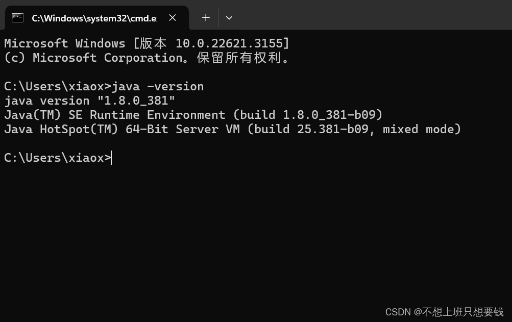 jdk1.8下载与安装 图文版