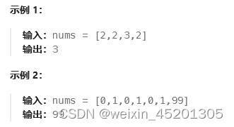 [leetcode hot 150]第一百三十七题，只出现一次的数字Ⅱ