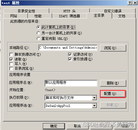 iis解析漏洞_iis7.5解析漏洞_iis解析漏洞