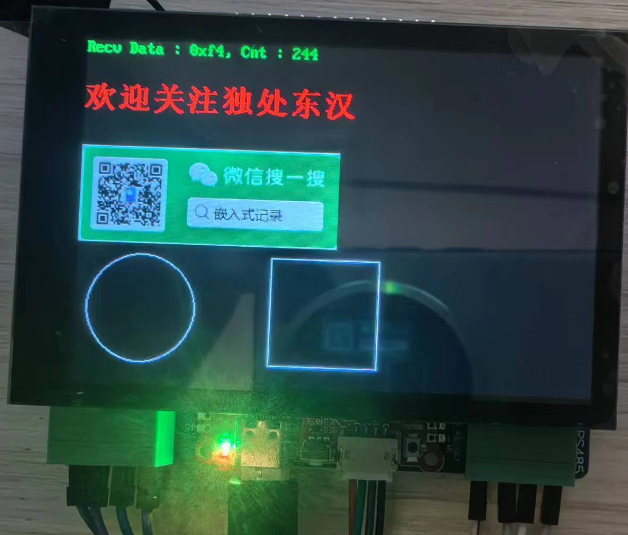 基于stm32的UART高效接收DMA+IDLE编程示例