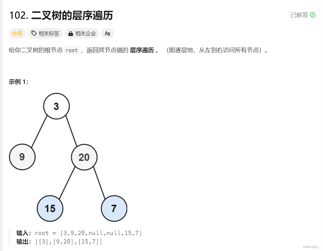 stack和queue(1)