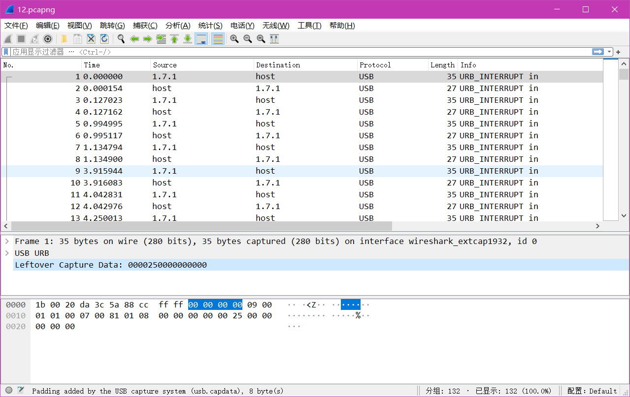 XCTF-Misc1 USB键盘流量分析