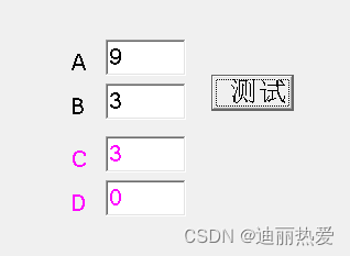 MOD和DIV的区别说明