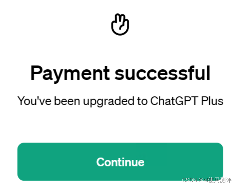 ChatGPT 是什么?如何订阅ChatGPTPLUS？