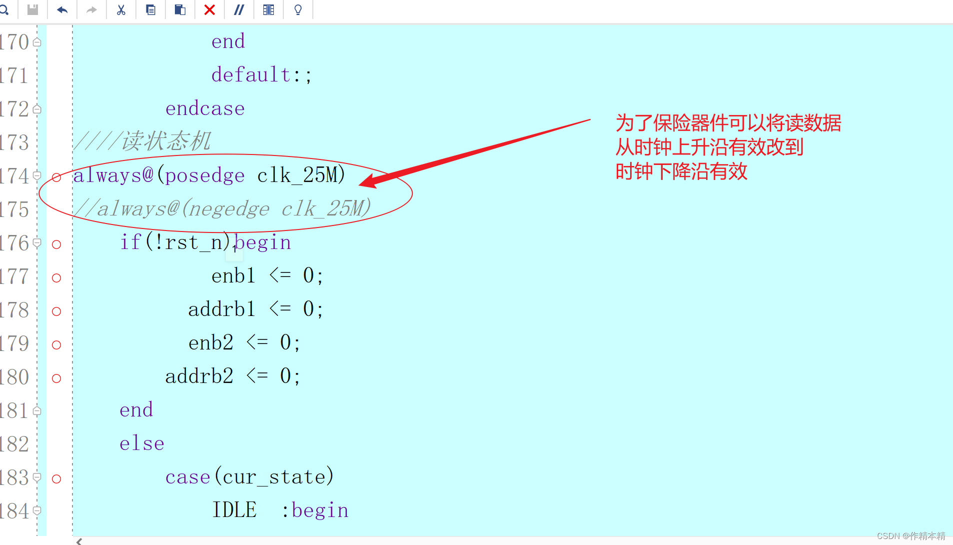 Xilinx FPGA:vivado实现乒乓缓存