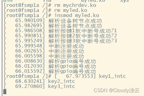 2月22日作业，按键中断LED灯控制