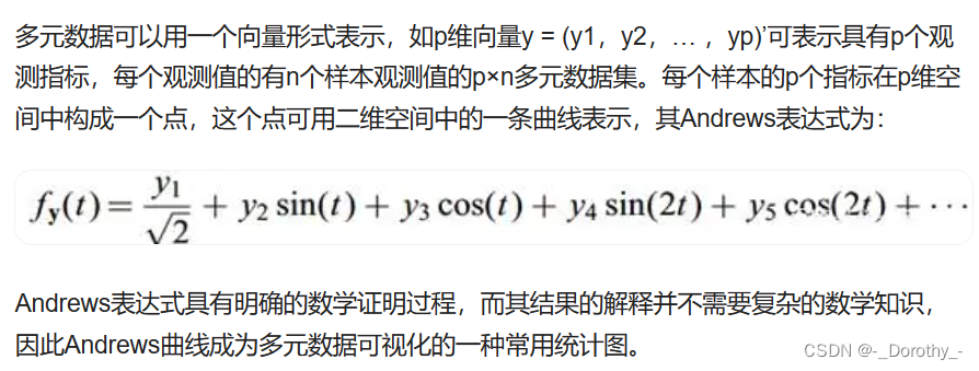 R语言学习—2—安德鲁斯曲线分析时间序列数据