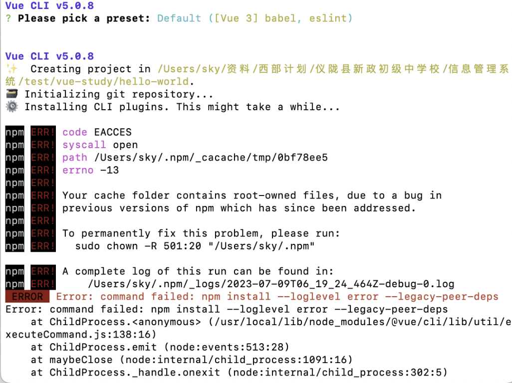 MACOS安装 vue 抱错解决方法npm ERR! code EACCESnpm ERR! syscall mkdirnpm ERR!