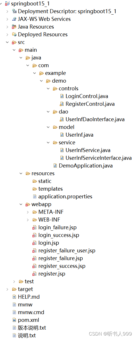 Springboot<span style='color:red;'>实现</span><span style='color:red;'>登录</span>注册