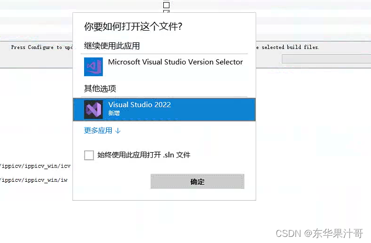 【opencv4.8.1 源码编译】windows10 OpenCV 4.8.1源码编译并实现 CUDA 12加速