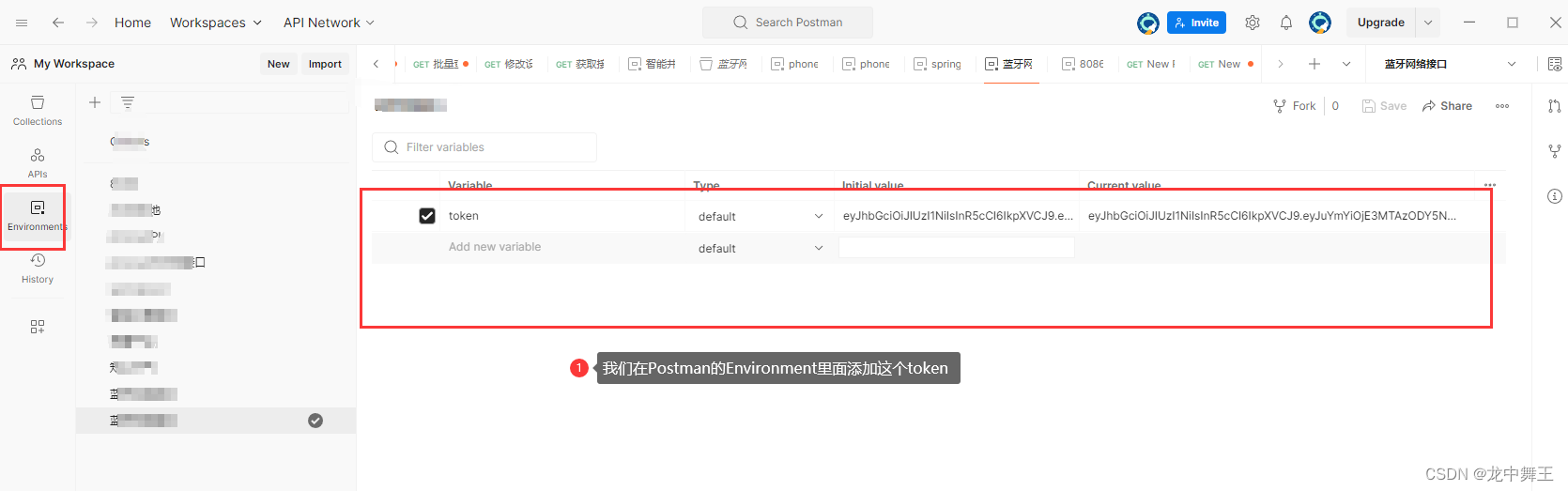 ASP.NET Core 8.0 WebApi 从零开始学习JWT登录认证,在这里插入图片描述,词库加载错误:未能找到文件“C:\Users\Administrator\Desktop\火车头9.8破解版\Configuration\Dict_Stopwords.txt”。,服务,服务器,操作,第30张