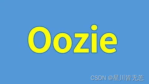 大数据技术之Oozie