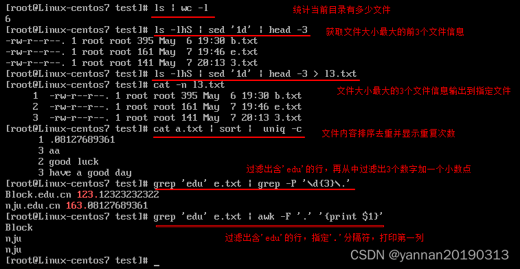 【Linux】文件内容相关的命令，补充：管道符