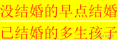 <span style='color:red;'>程序员</span>和普通人<span style='color:red;'>有</span><span style='color:red;'>什么</span>区别？多生孩子<span style='color:red;'>能</span>缓解压力吗？